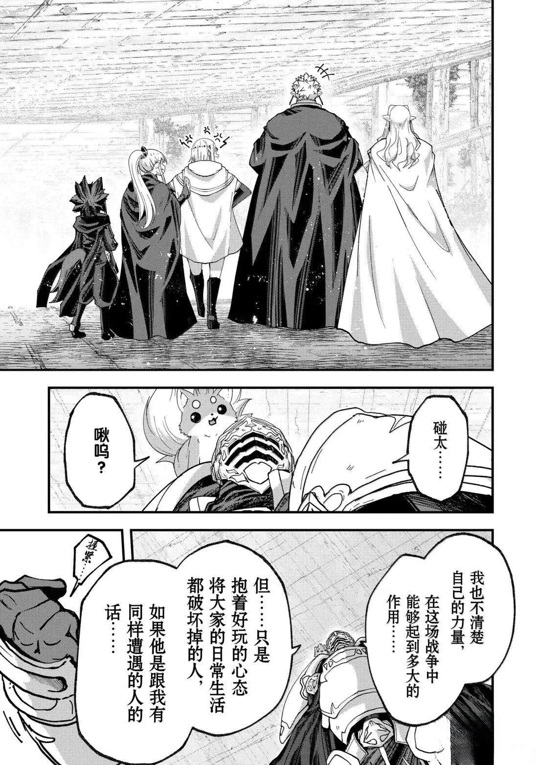 第67话