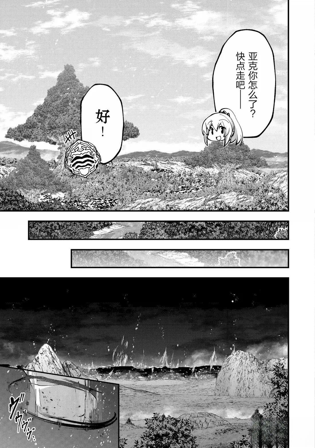 第67话