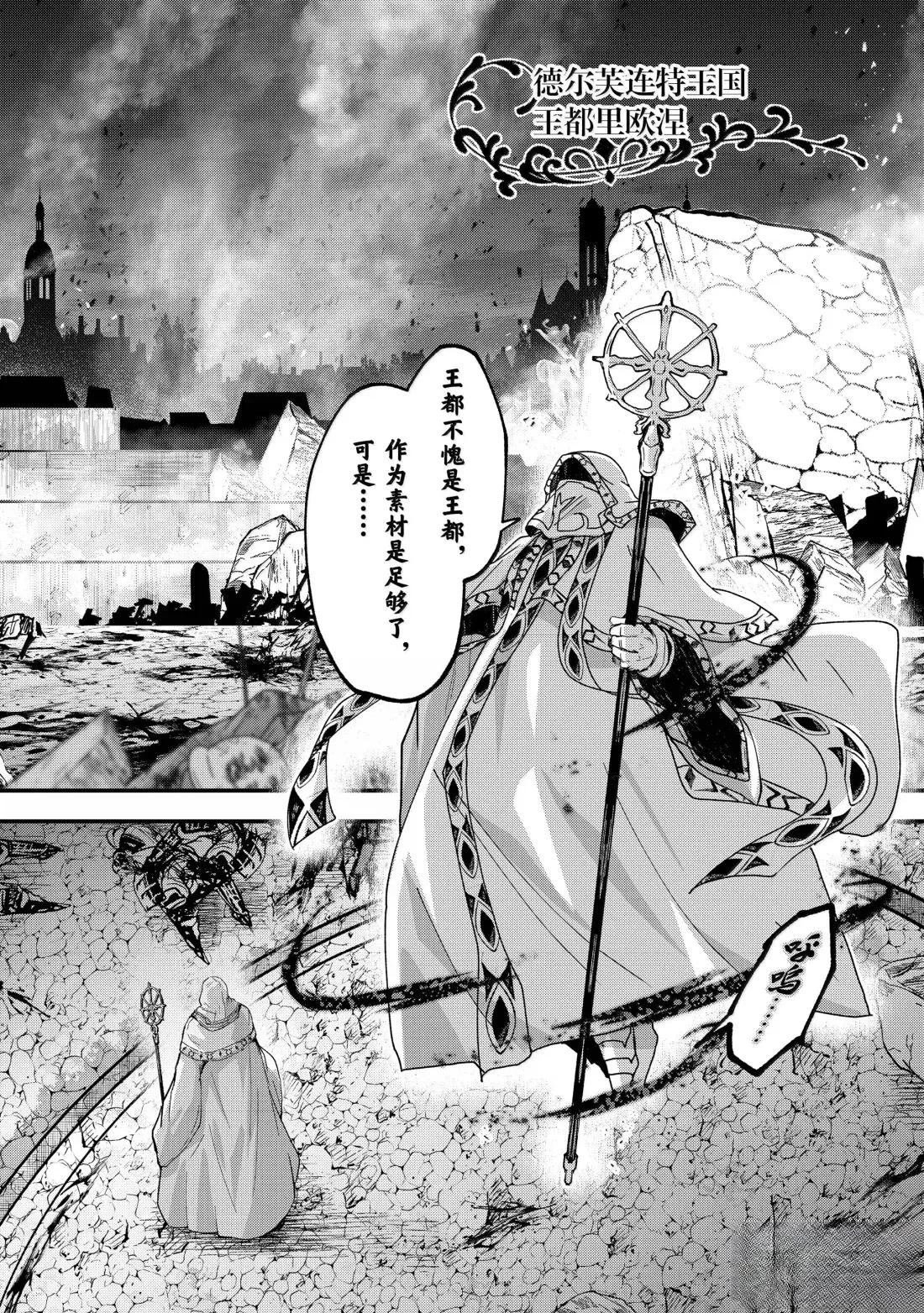 第67话