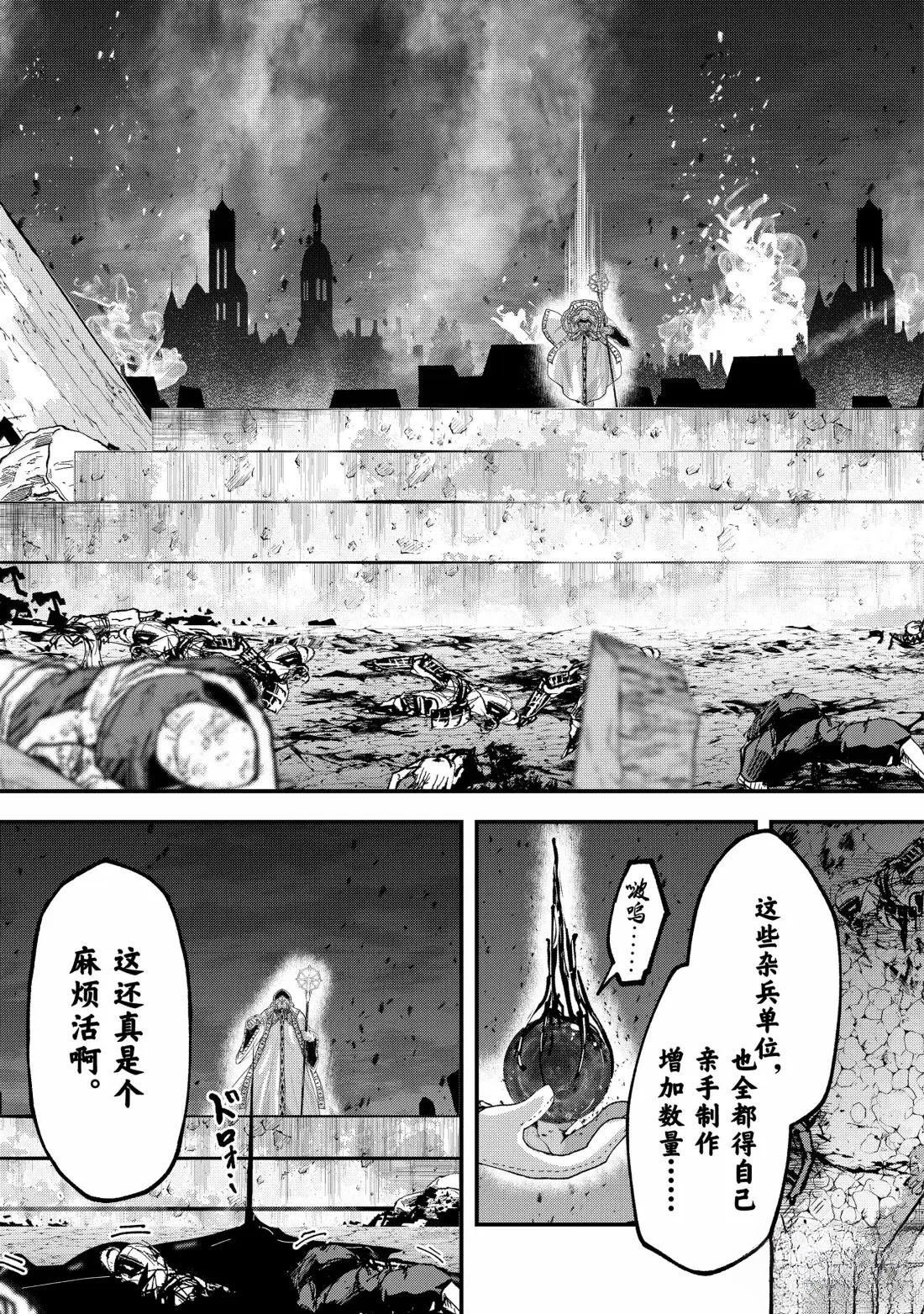 第67话