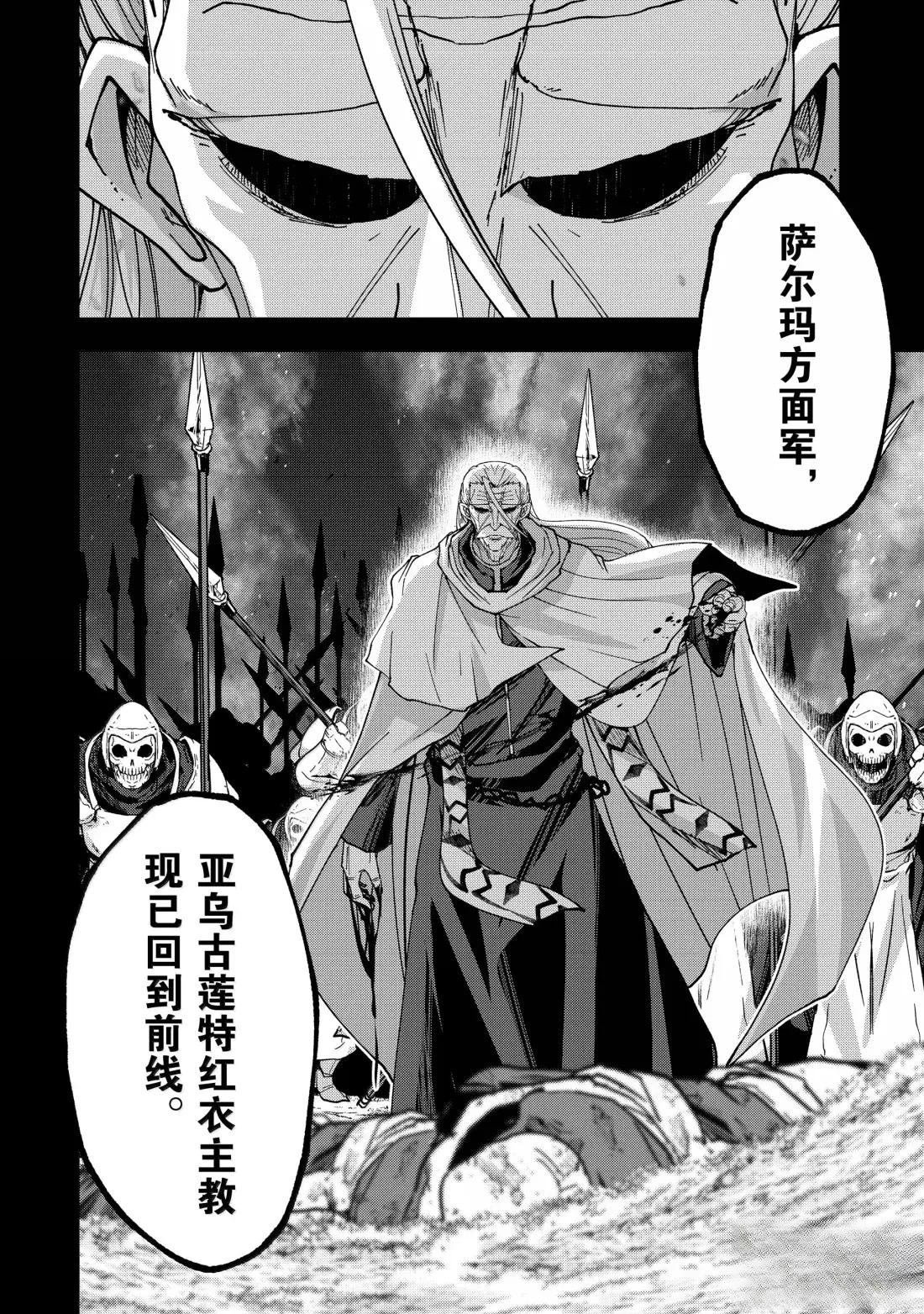 第67话