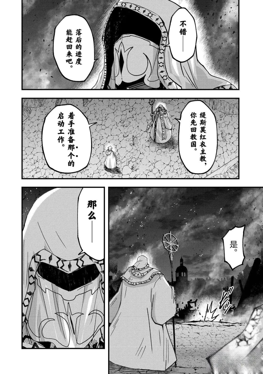 第67话