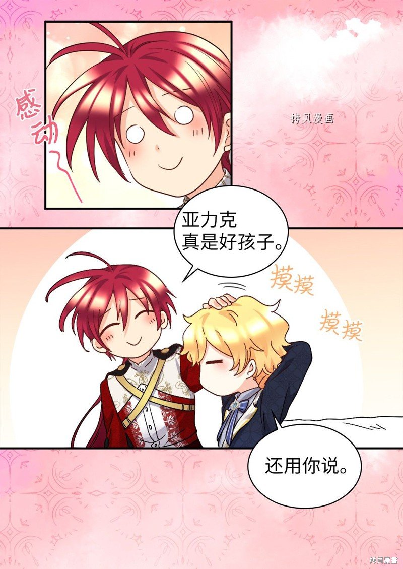 第100话
