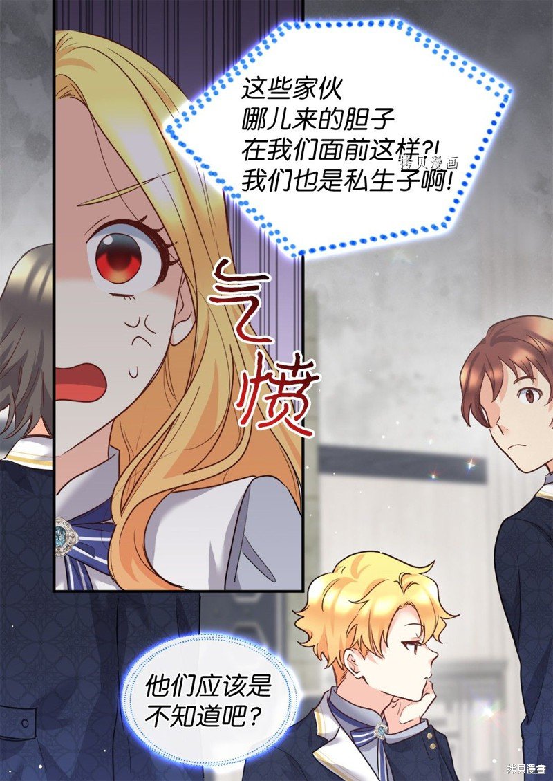 第100话