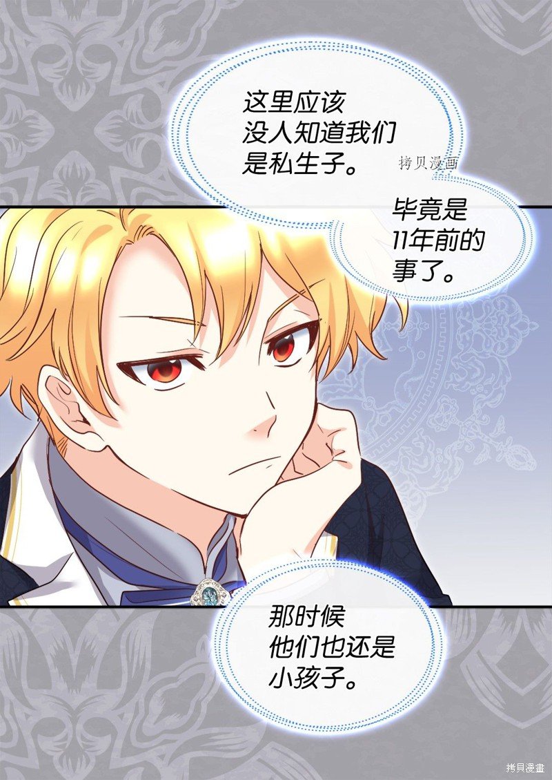 第100话