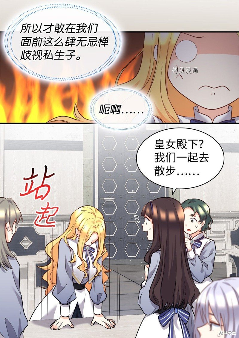 第100话