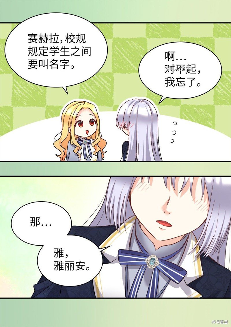第100话