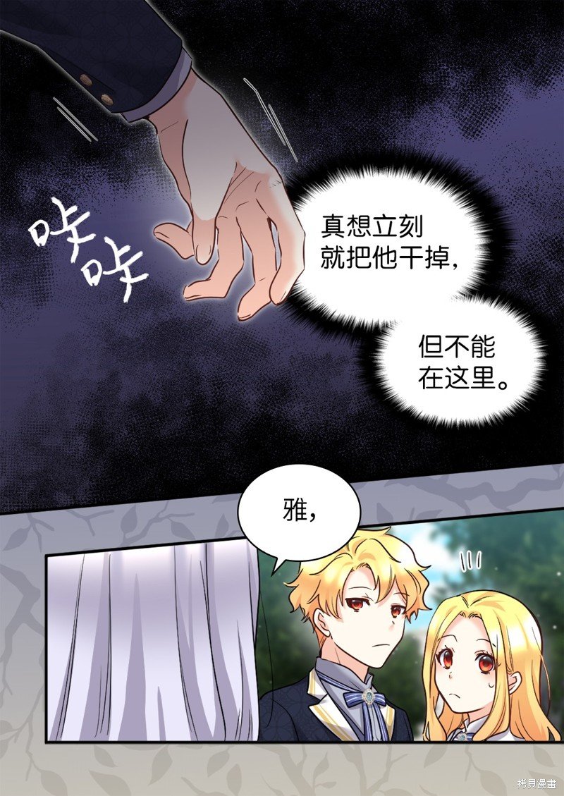 第101话