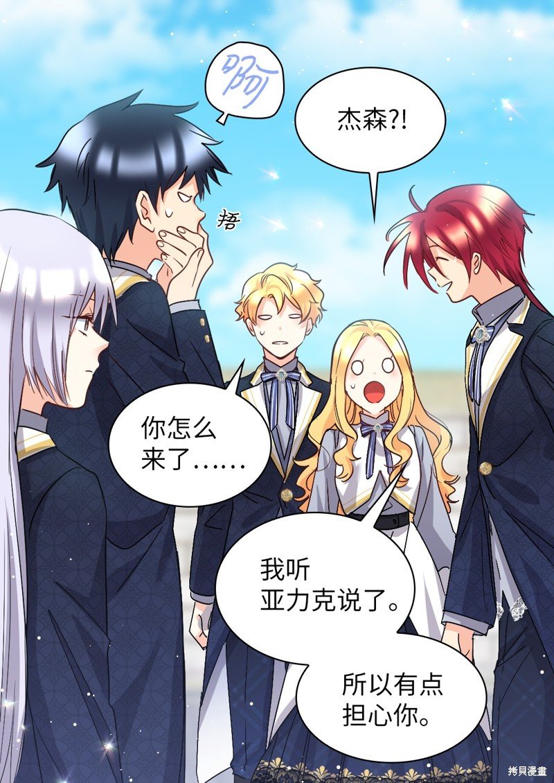 第101话