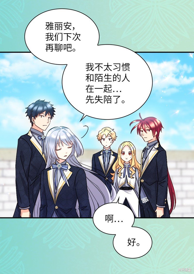 第101话