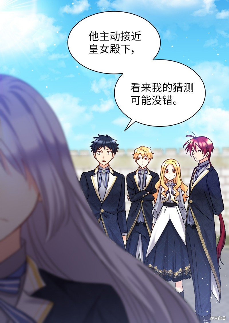 第101话