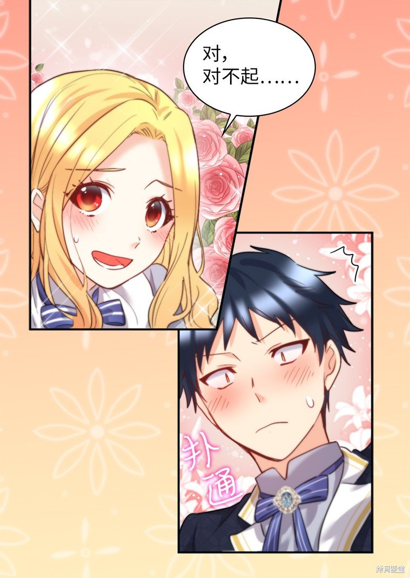 第101话