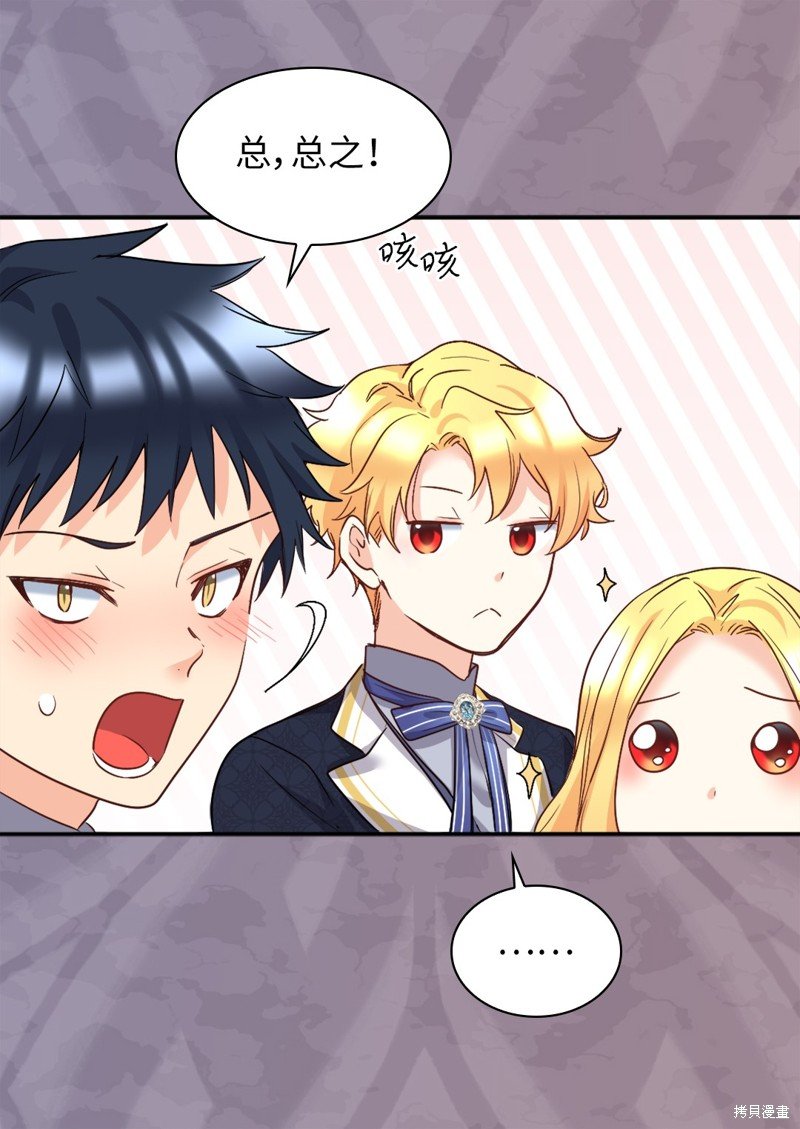 第101话