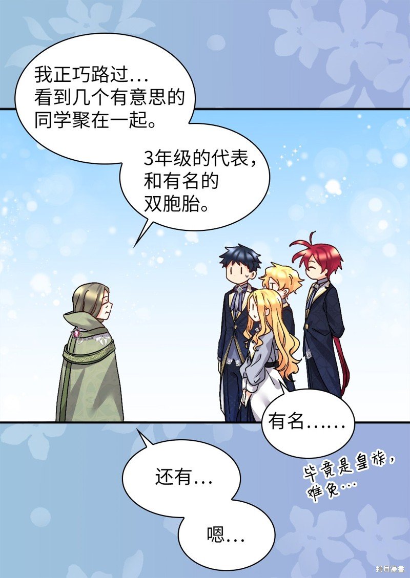 第101话