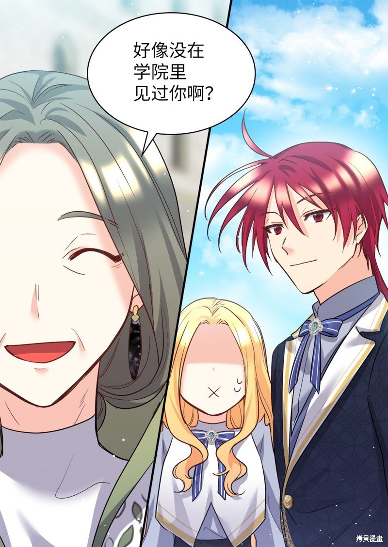 第101话