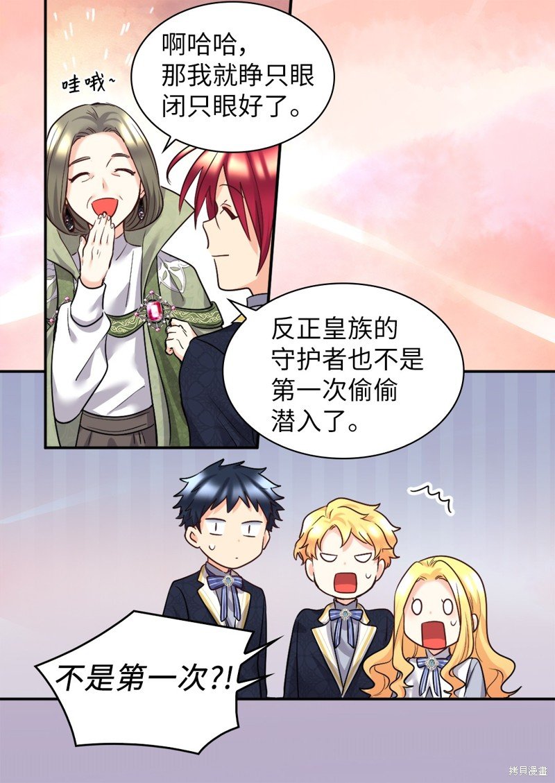 第101话