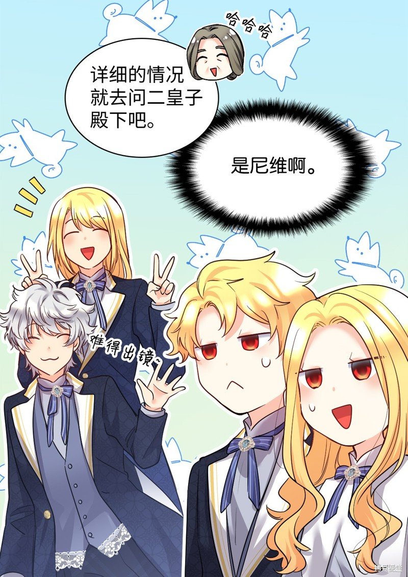 第101话