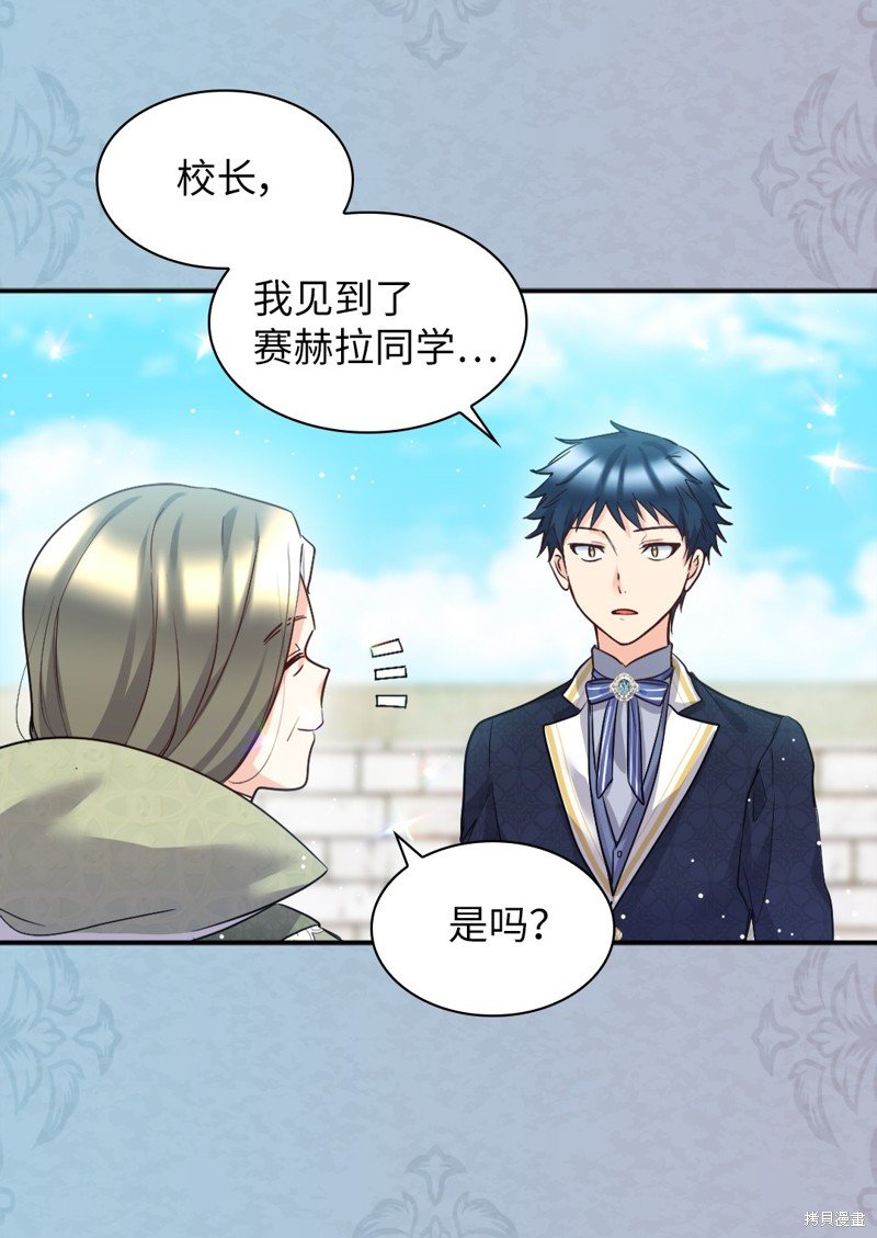 第101话