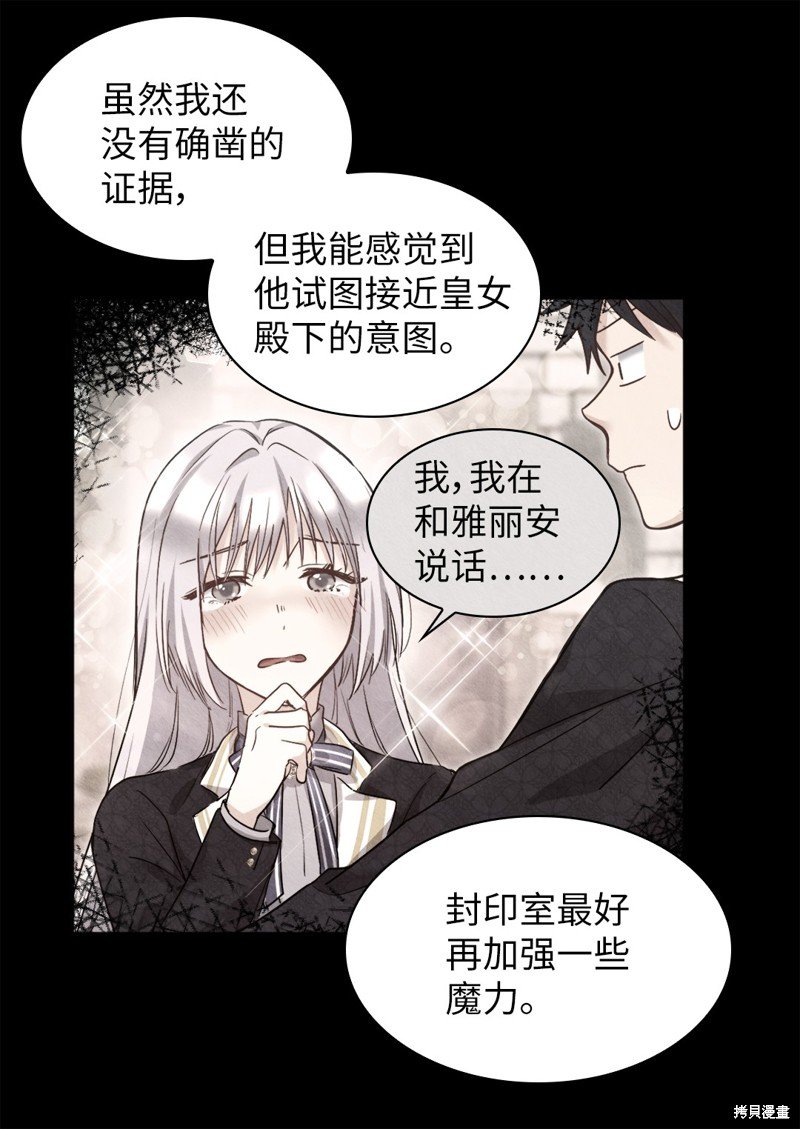 第101话