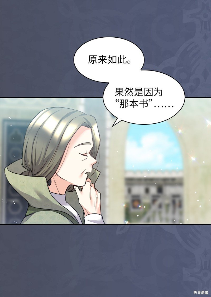 第101话