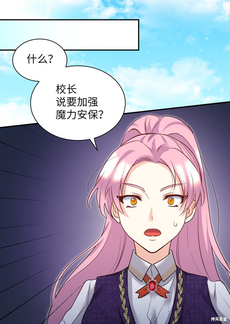 第101话