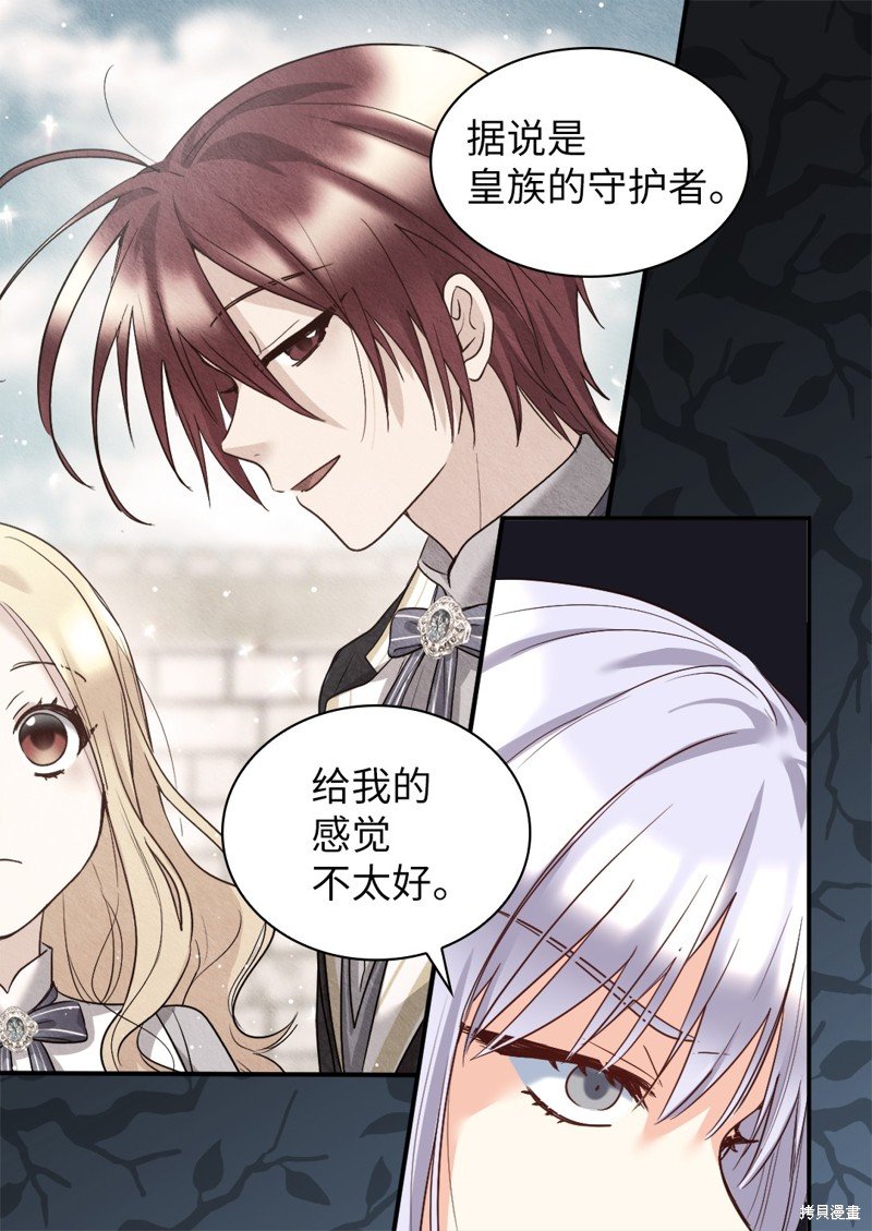 第101话
