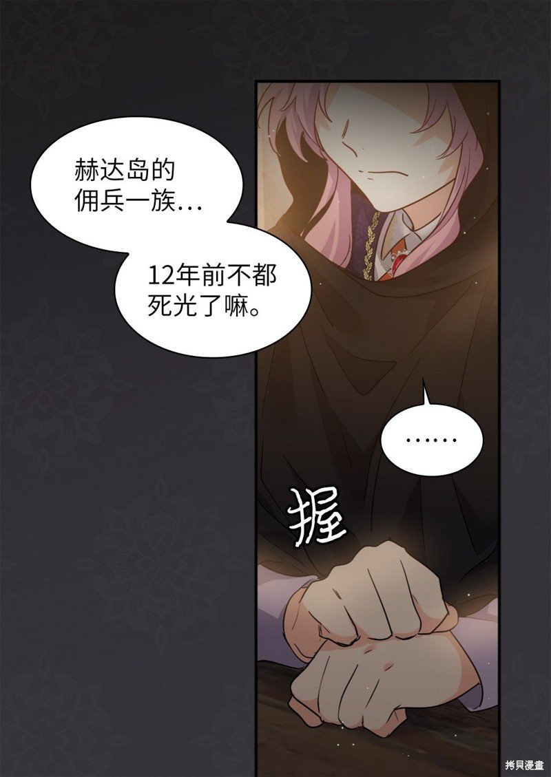 第102话