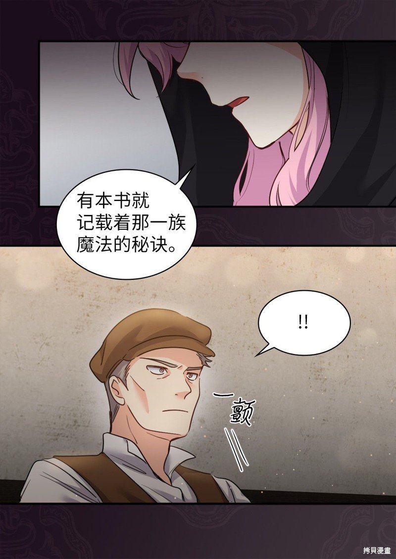 第102话