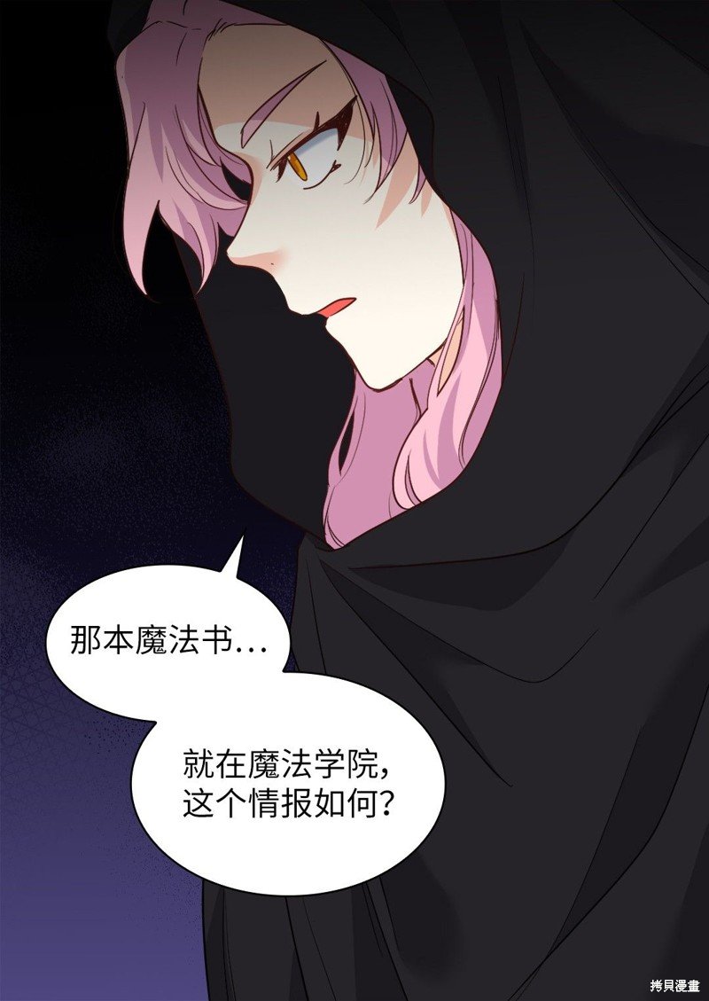 第102话