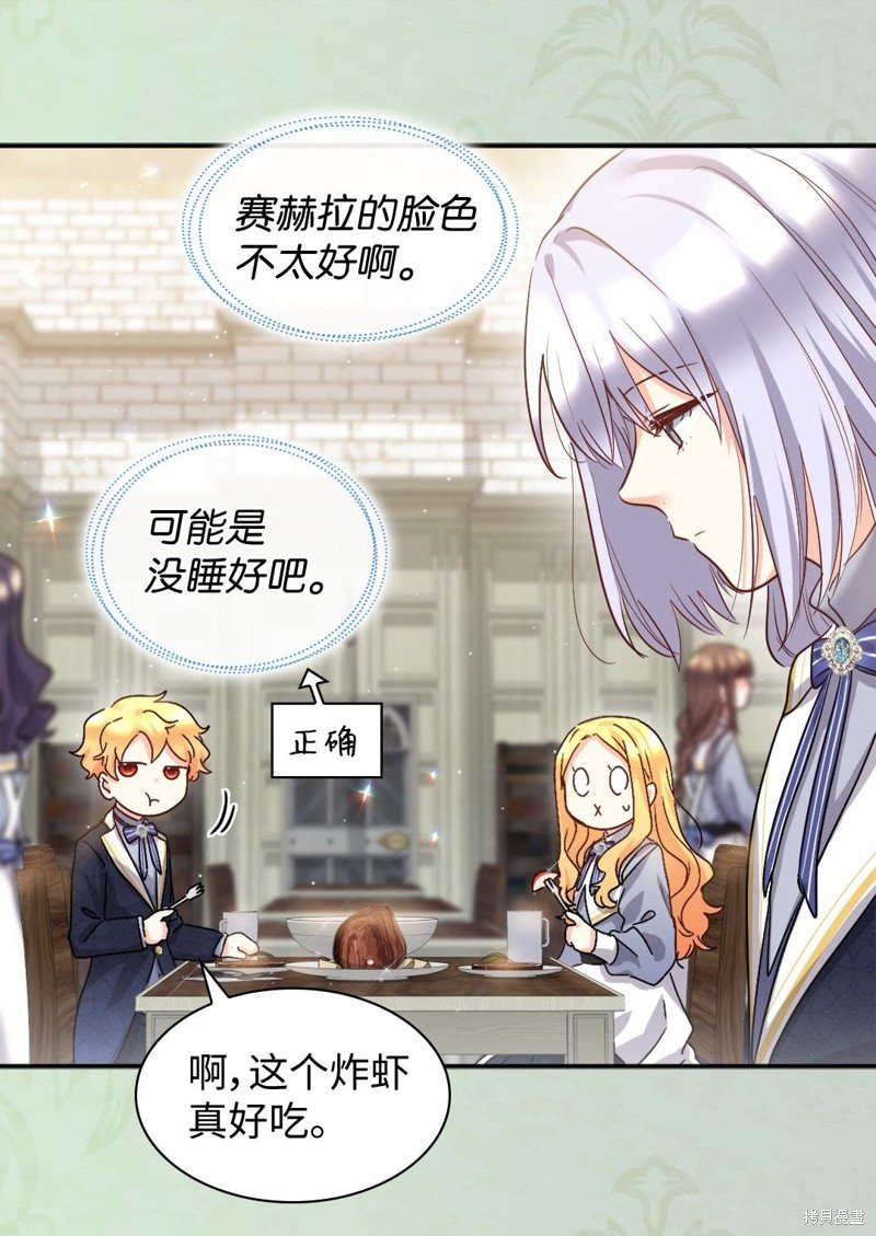 第102话