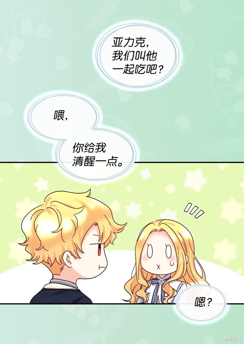 第102话