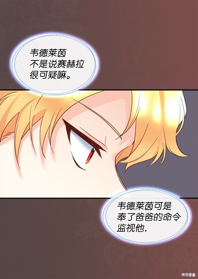 第102话