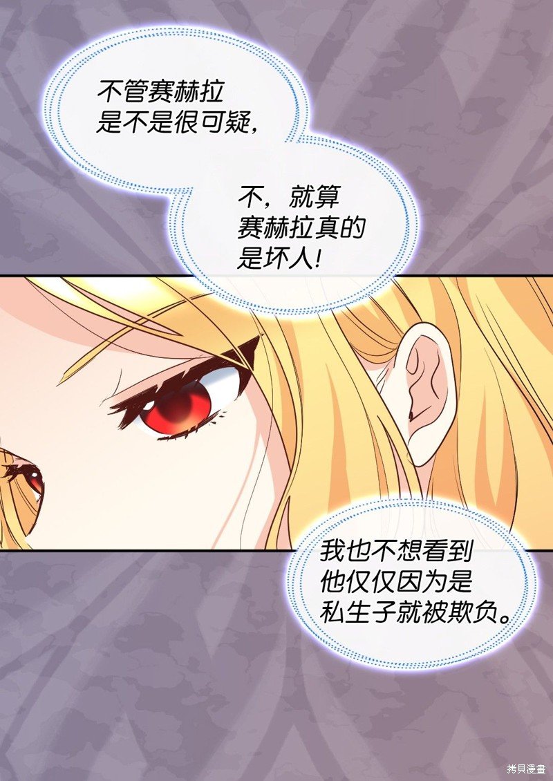 第102话