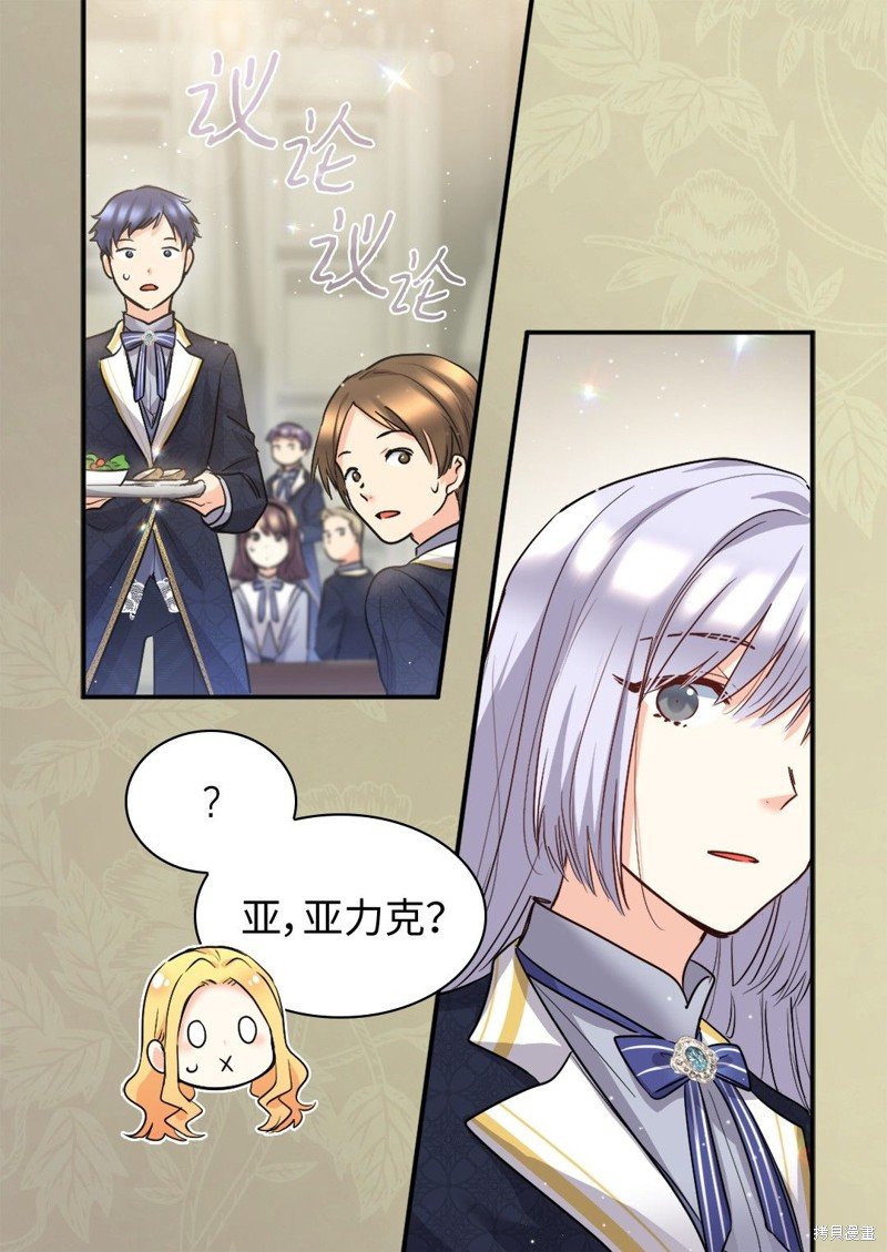 第102话