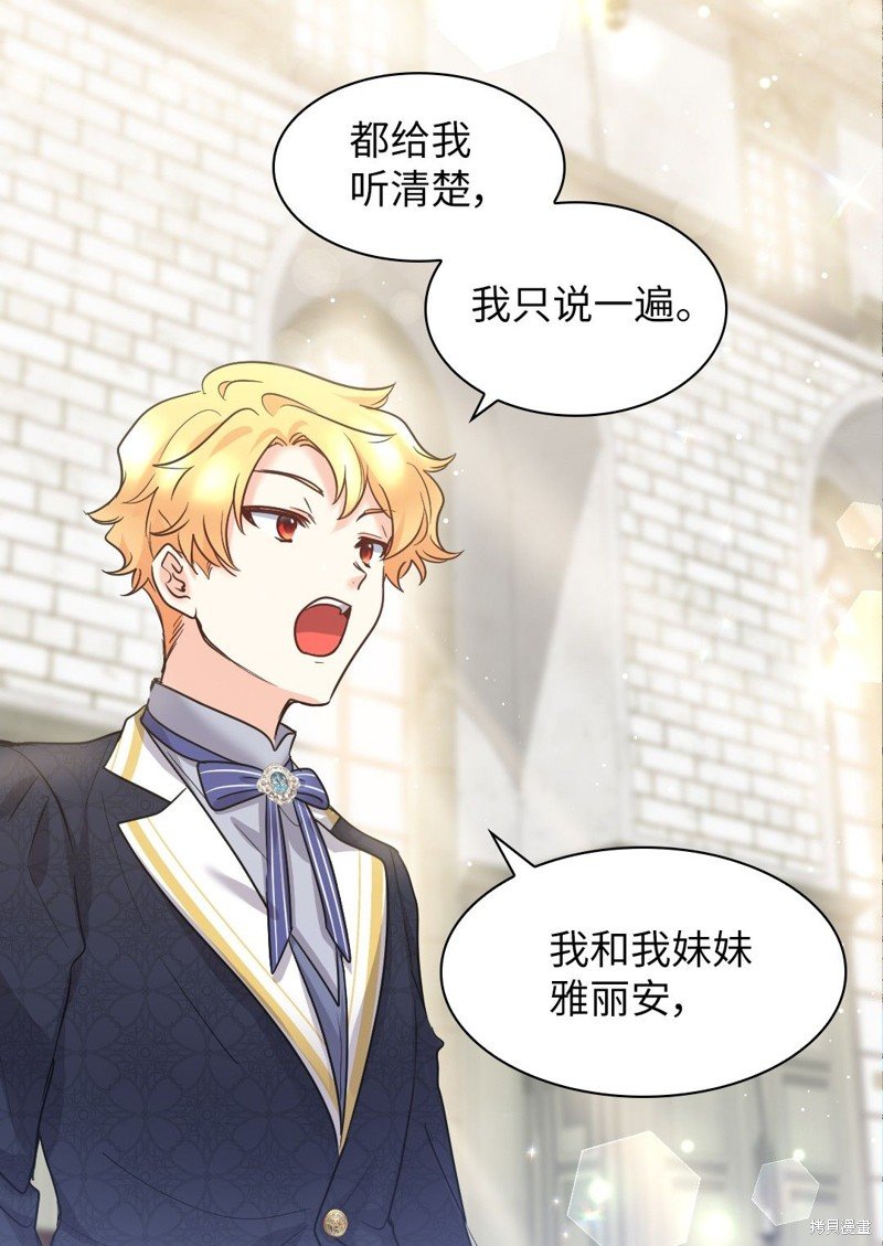 第102话