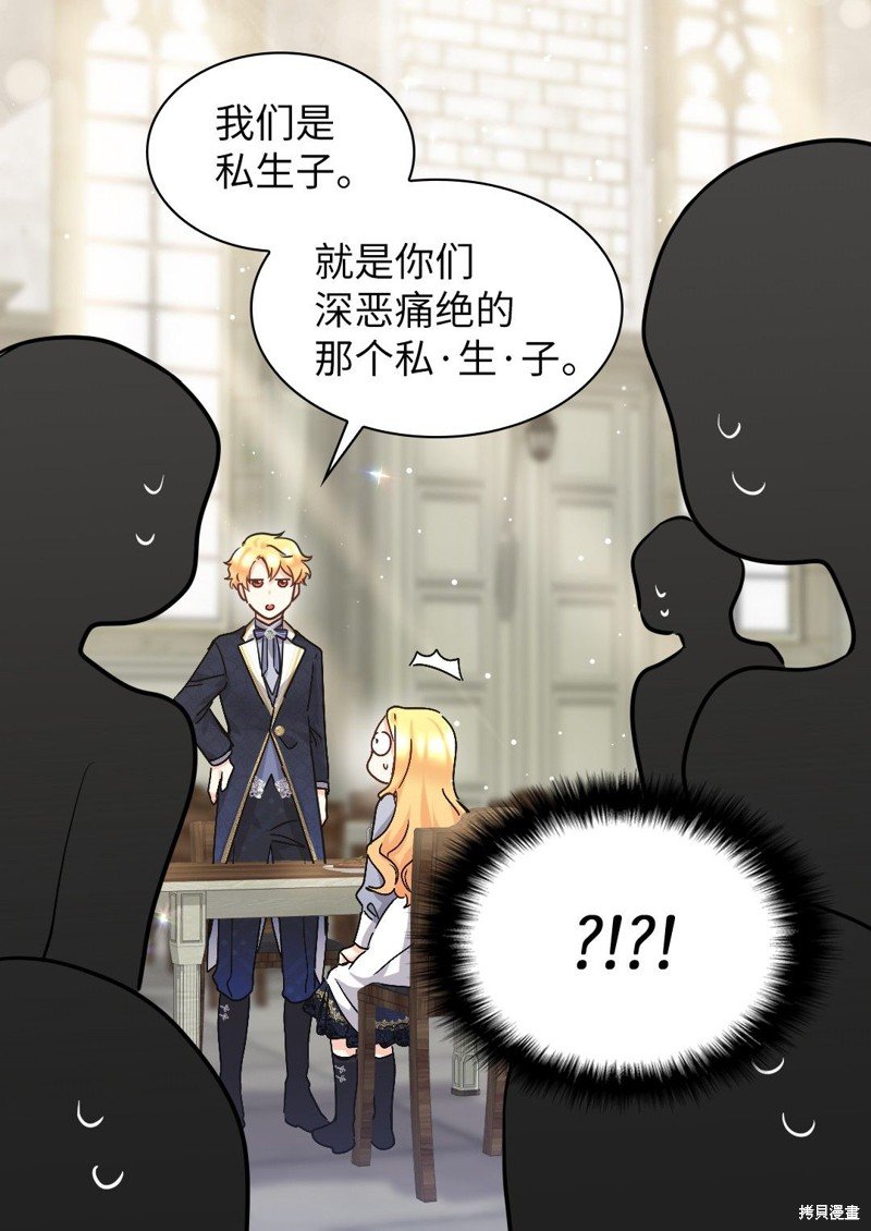 第102话