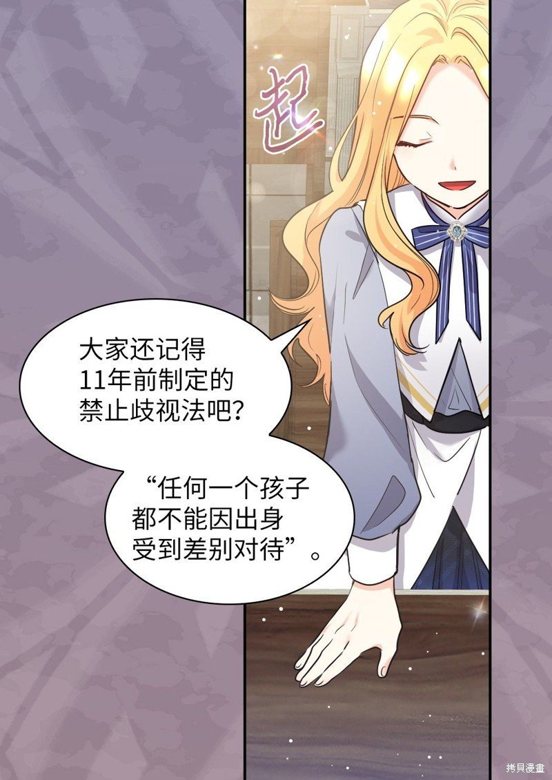 第102话