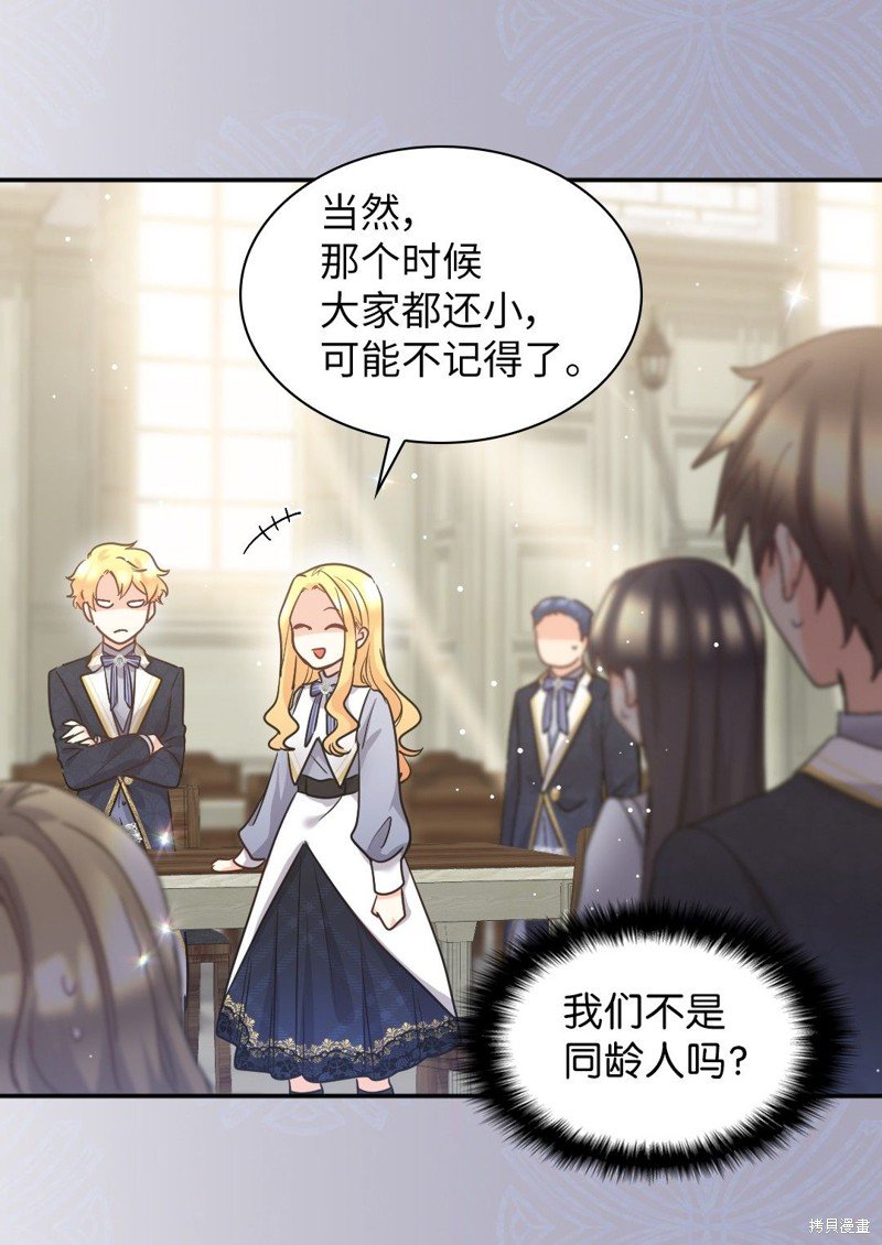 第102话