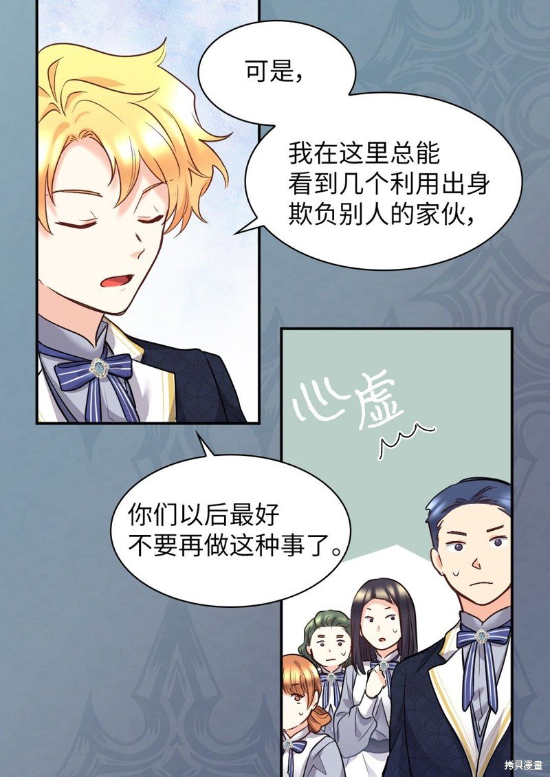 第102话