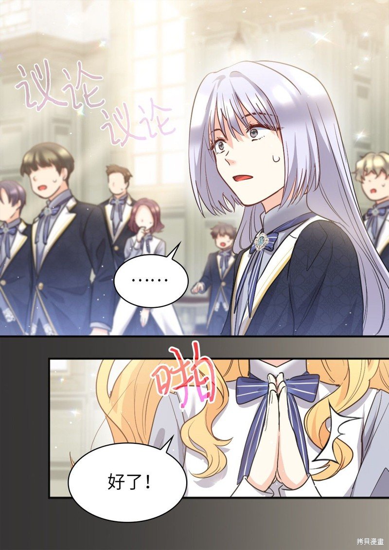 第102话