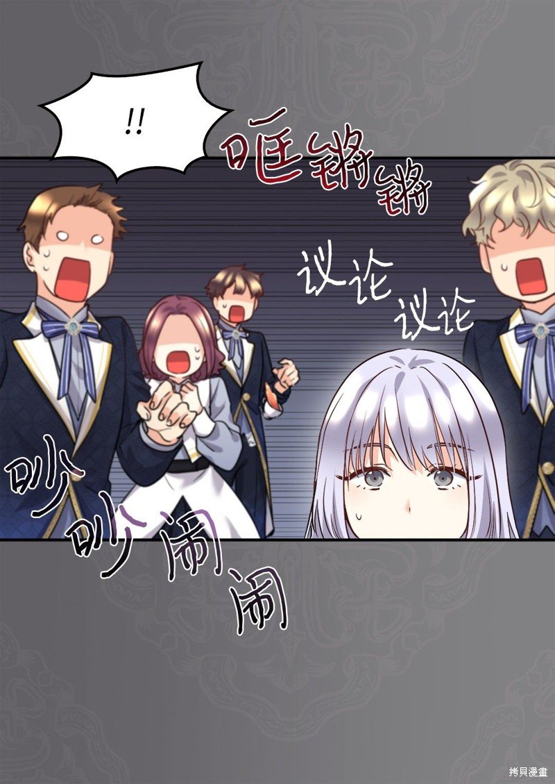 第102话