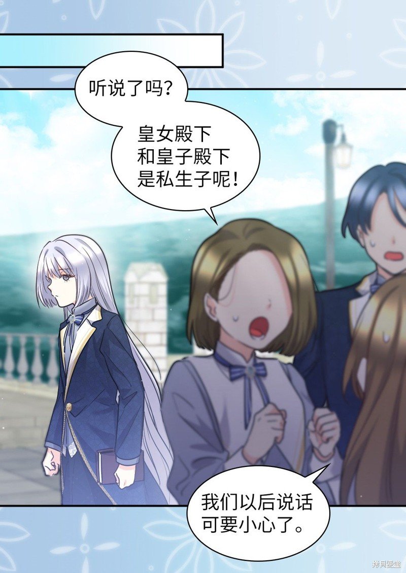 第102话