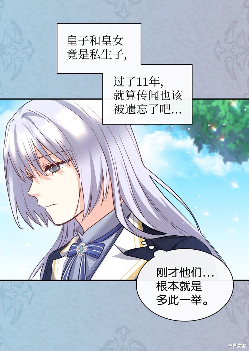 第102话