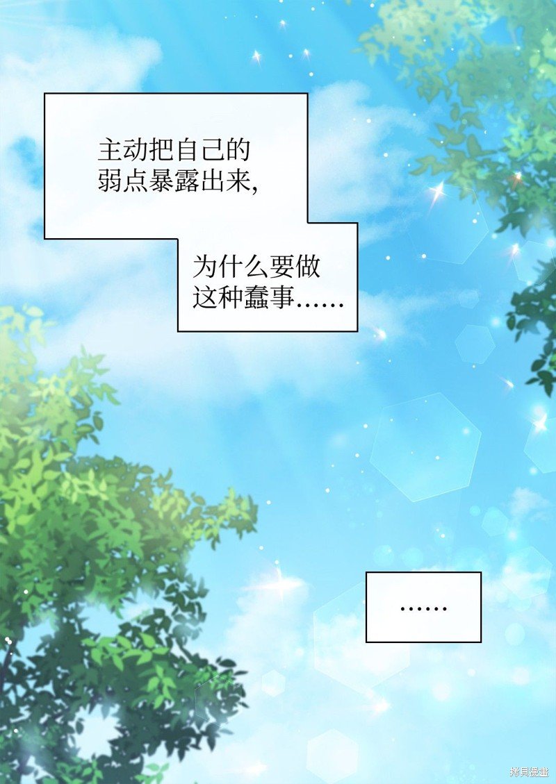第102话