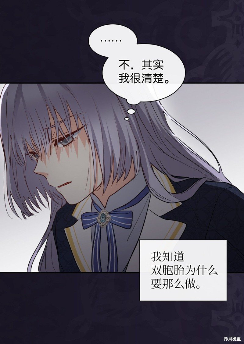 第102话