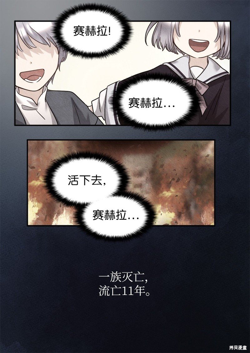 第102话