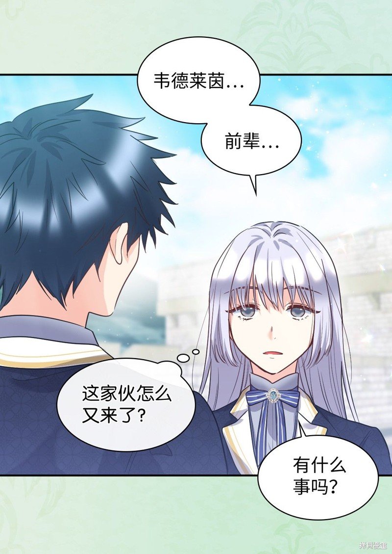 第102话