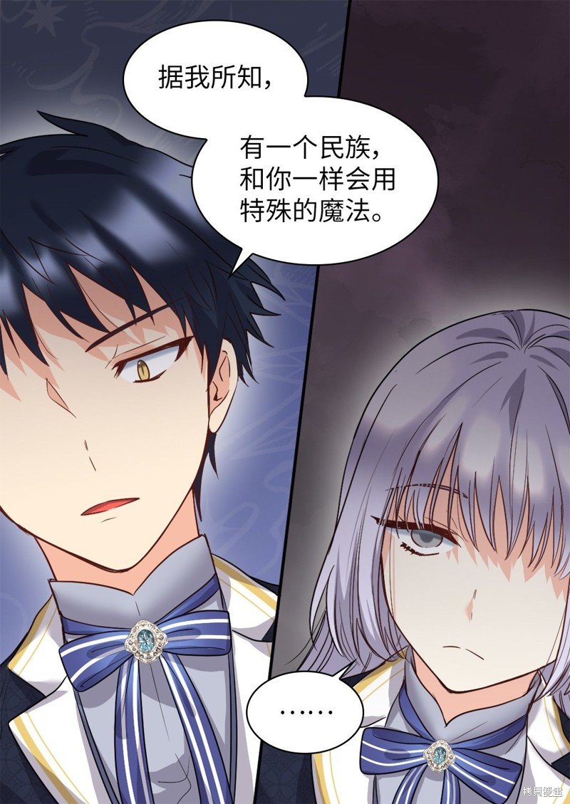 第102话