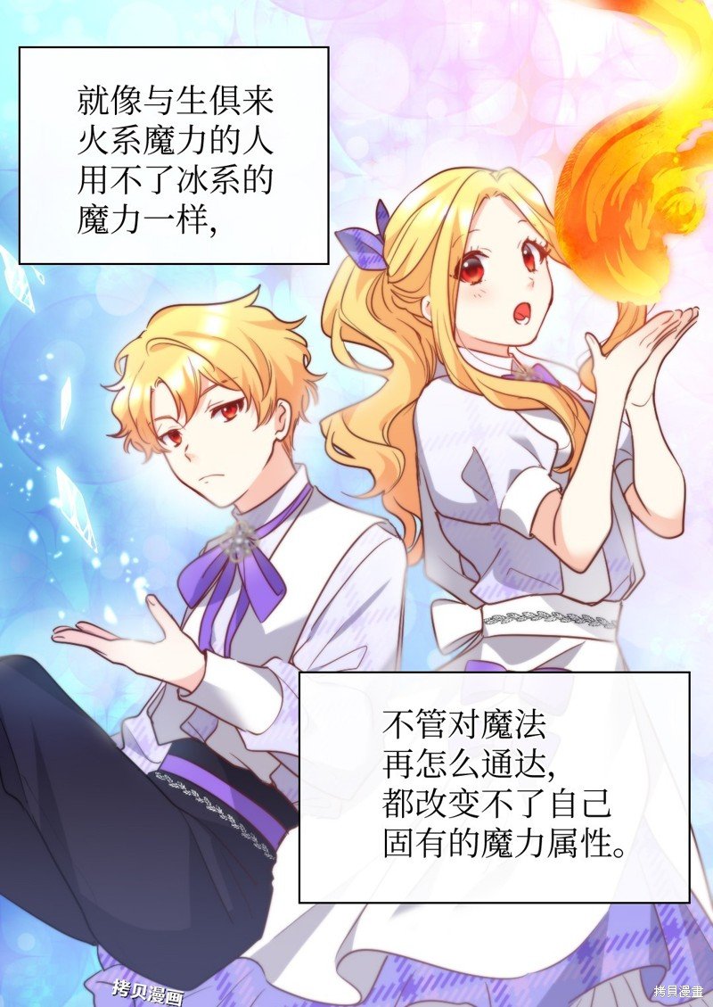 第103话