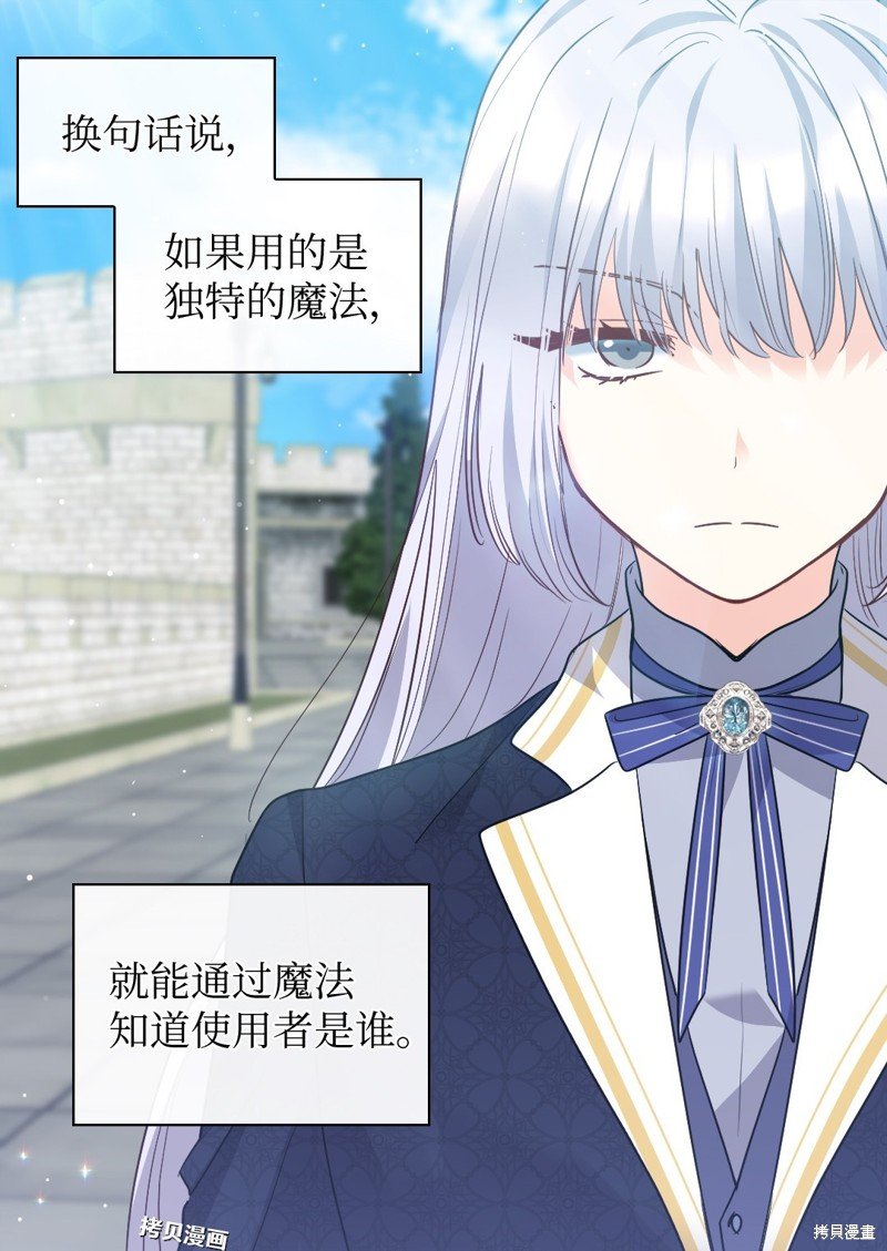 第103话